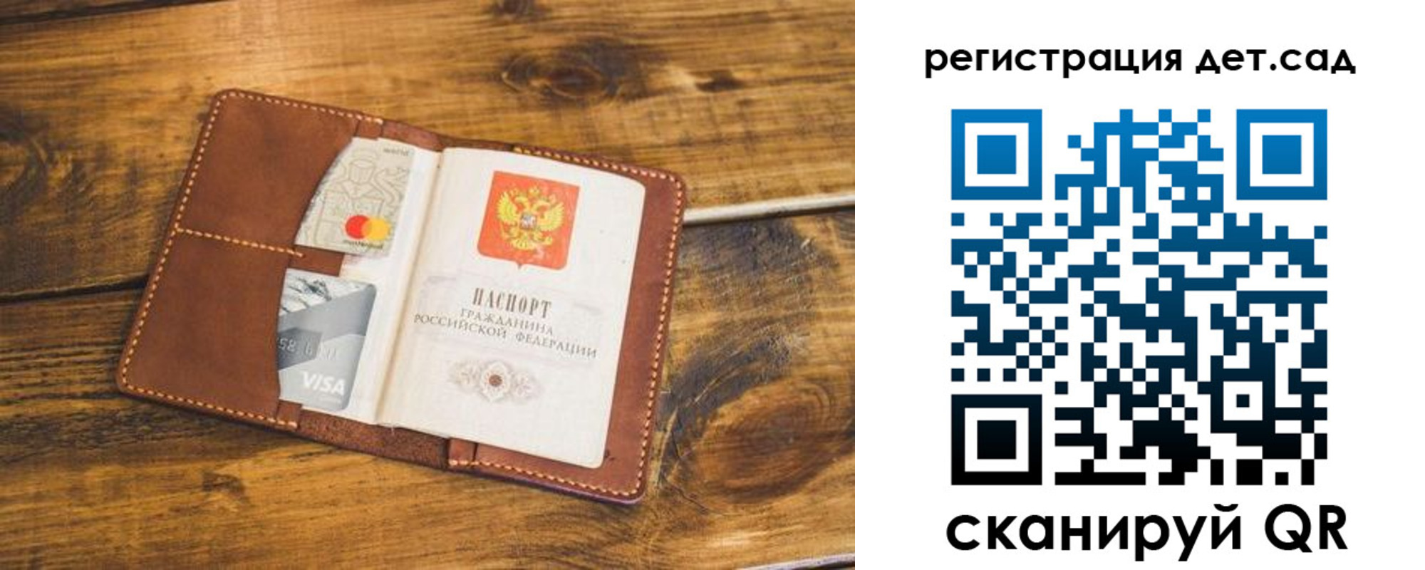 регистрация в Николаевске-на-Амуре