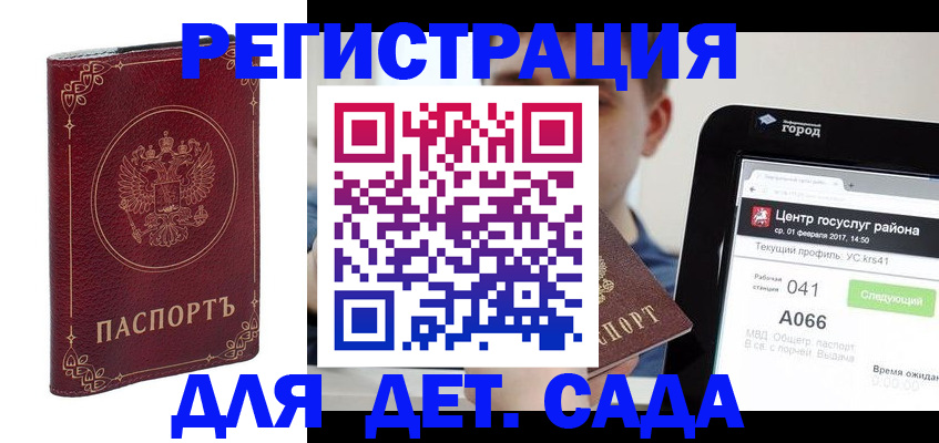 форма 3 в Николаевске-на-Амуре